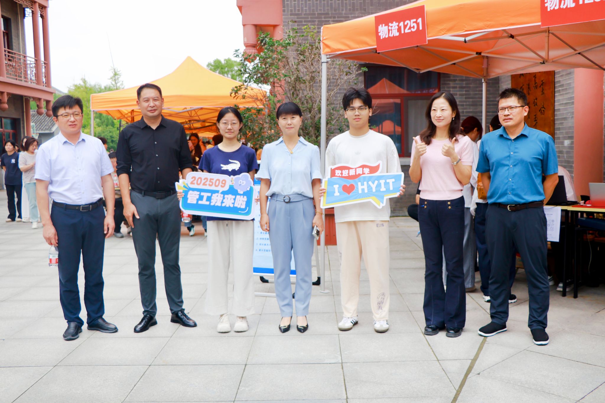 拥抱梦想，扬帆启航——萧湖校区喜迎2025级新同学
