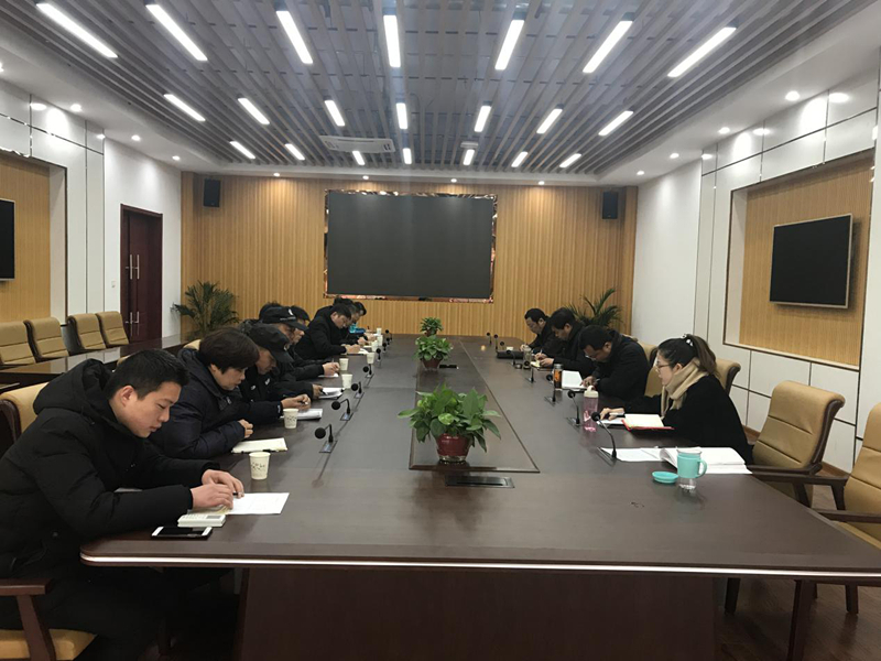 萧湖双创基地召开2018年度工作总结大会