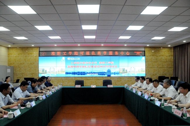 clip_image001.jpg 说明: http://xinwen.hyit.edu.cn/news/upfiles/file/201705/20170527144536975.jpg