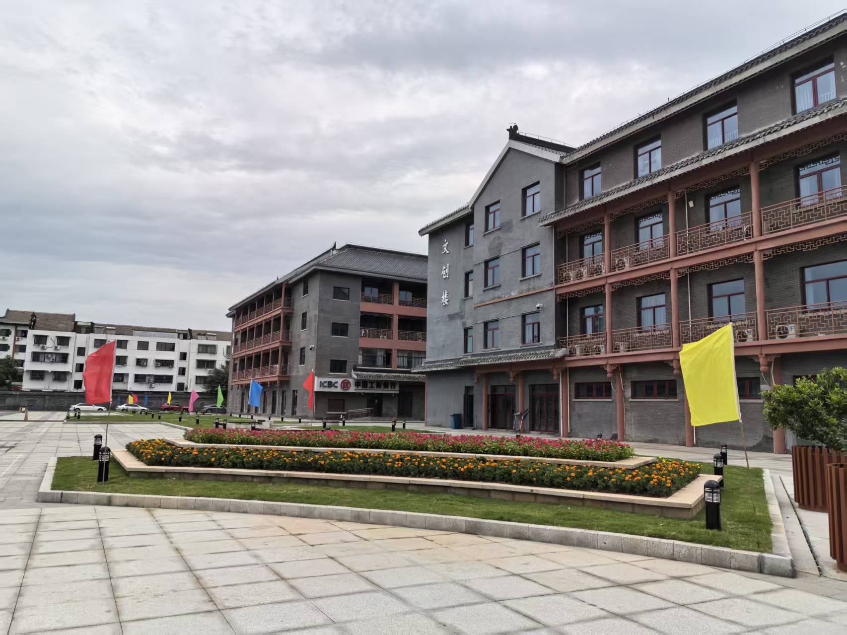 教学楼